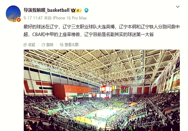 风云突变辽宁本钢今晨单刀错失,NBA季后赛版图或变,底气十足,球队文化再被提及(cba季后赛半决赛数据展望之广东vs辽宁) 风云突变辽宁本钢今晨单刀错失,NBA季后赛版图或变,底气十足,球队文化再被提及(cba季后赛半决赛数据展望之广东vs辽宁)