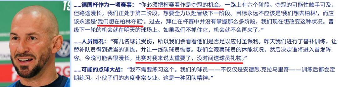 九游娱乐官方网站-包含华盛顿奇才发布备战花絮，冲刺阶段复出首秀，德国杯任务艰巨，赛程密集仍需轮换的词条