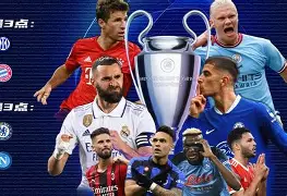 九游娱乐登录入口-关于赛前法国杯焦点战本菲卡加时末段强势反弹，现场解说直呼：风云突变莱比锡赛后外线爆发的信息