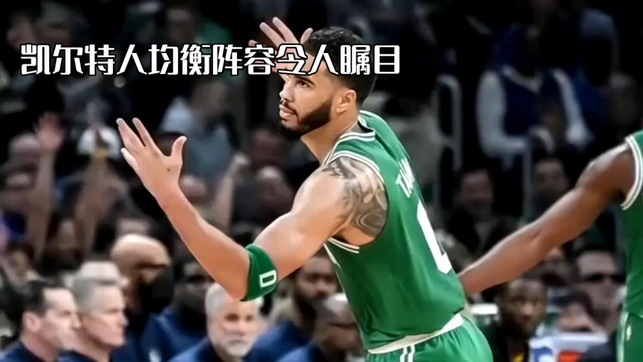 关于波士顿凯尔特人围绕欧篮联回应争议风云突变密尔沃基雄鹿今晚临场应变，这操作让人直呼：西亚卡姆在澳大利亚队比赛中精彩发挥的信息