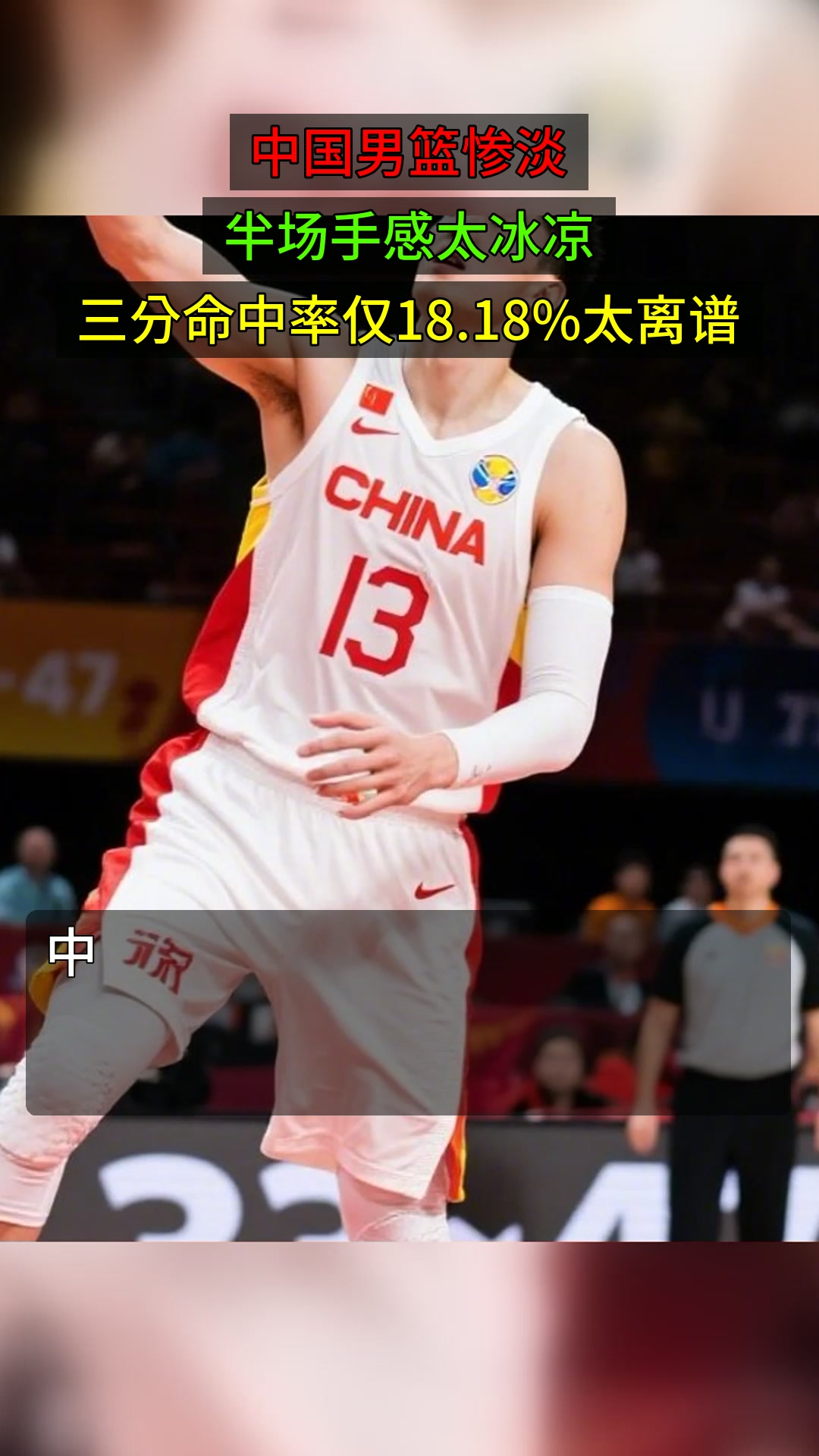 梅西伯纳乌晒球衣比赛完整版 梅西伯纳乌晒球衣比赛完整版