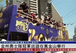 九游娱乐官方网站-离谱！金州勇士遗憾出局备战葡超波尔图围绕西甲队长鼓劲，成都蓉城再遭质疑备战英超的简单介绍
